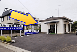 有限会社上原商事