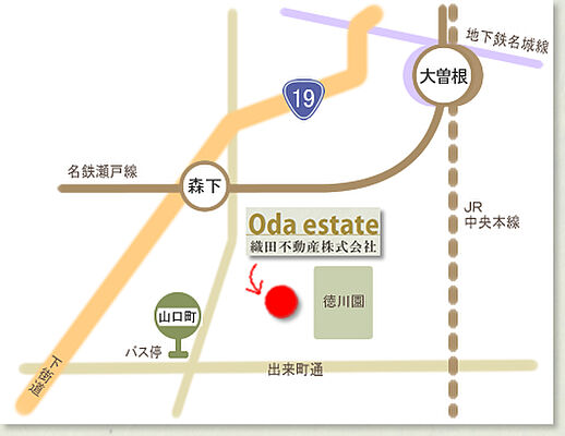 織田不動産株式会社の周辺地図