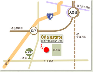 織田不動産株式会社の周辺地図