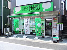 株式会社エイチ・アイ・トラスト　ピタットハウス用賀店