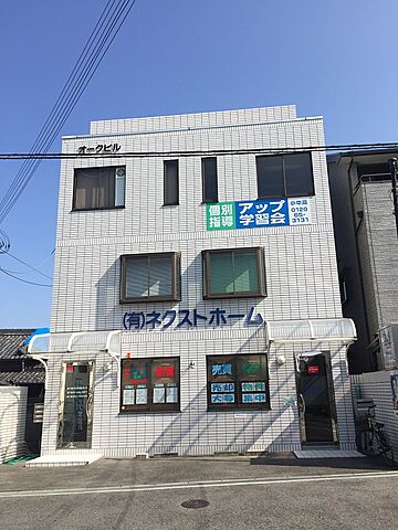 店舗の外観