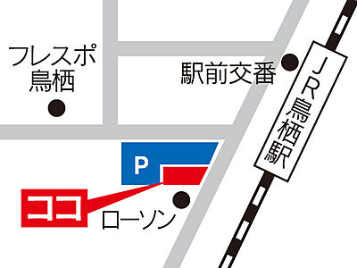 株式会社駅前不動産 JR鳥栖店の周辺地図