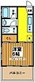 コーポ西村2階7.7万円