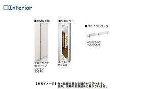 シャーメゾンコミノス 00305 ｜ 埼玉県新座市野火止６丁目1113之一部（賃貸マンション1LDK・3階・44.12㎡） その12