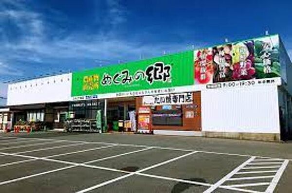 画像17:めぐみの郷西舞子店 623m