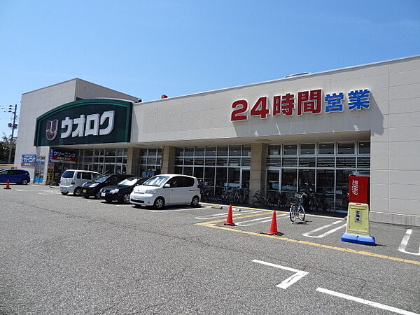 画像28:ウオロク神道寺店 851m