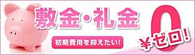 ハイツヤマネ  ｜ 兵庫県神戸市西区池上１丁目（賃貸マンション1K・3階・23.00㎡） その11