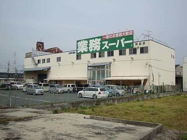 画像21:業務スーパー平野店 430m