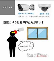 シャーメゾン・コレクト 0202 ｜ 兵庫県加古川市加古川町溝之口字玉町前389-1、391番4、391番5、391番6、391番7、391番8(地番)（賃貸マンション1LDK・2階・41.21㎡） その15