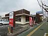 周辺：和食さと竹田店 655m