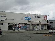 ウエルシア高岡姫野店 2125m