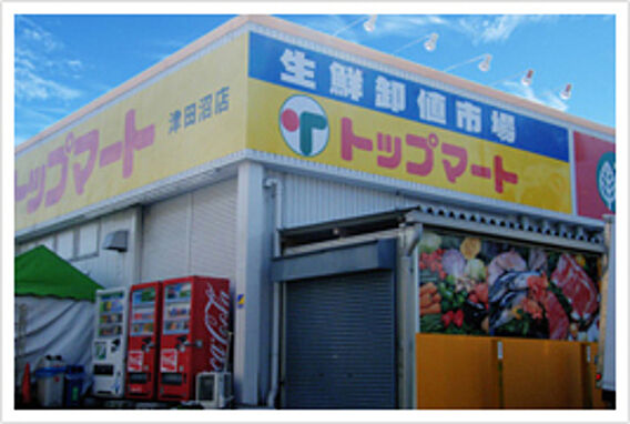 アースプレイス田喜野井_周辺_2