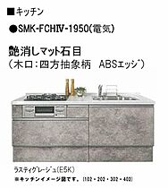 Ｓｐｒｅｚｉｏ（スプレジオ） A0402 ｜ 岡山県岡山市北区東島田町２丁目2-24（賃貸マンション1LDK・4階・42.02㎡） その9