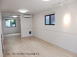 ひだまりガーデンテラスI 1階1LDKのリビング/ダイニング