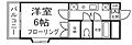 ベルデ南千束3階8.2万円