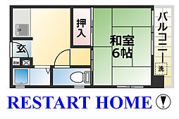 グリーンマンション 1階1DKの間取り