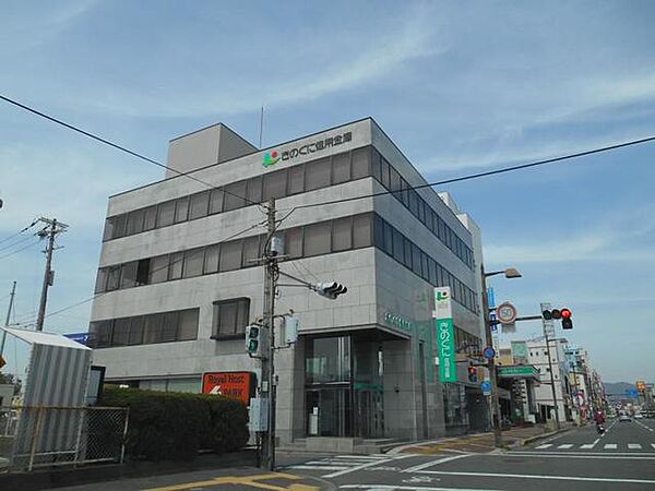画像28:きのくに信用金庫和歌山支店 75m