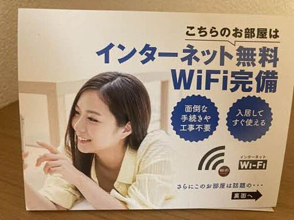 apartment 福島県白河市新白河５丁目41
新白河の賃貸情報を見る
物件地図