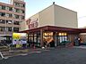 周辺：トップワールド萱島店 475m