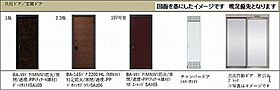 ベルパエーゼ 00301 ｜ 千葉県船橋市葛飾町２丁目430-1、-2（賃貸マンション1LDK・3階・46.56㎡） その10