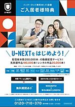 クレール北山 202 ｜ 宮城県仙台市青葉区北山２丁目1-10（賃貸アパート1K・2階・27.50㎡） その15