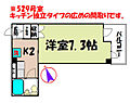CKすずかけ台5階4.7万円
