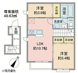 グリーンハイツ 2階/202