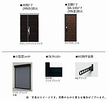 ジョイア　ブリランテ 00101 ｜ 埼玉県さいたま市中央区本町西１丁目2058-3（賃貸マンション1K・1階・30.79㎡） その11