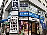 周辺：キッチンオリジン立川柴崎町店 658m