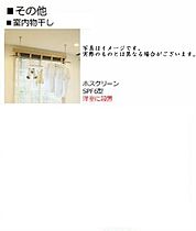 カンパーナ　プリータ 00203 ｜ 埼玉県さいたま市大宮区三橋１丁目573-1,572之一部（賃貸マンション2LDK・2階・67.15㎡） その9