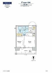 プラウドフラット西蒲田 1DKの間取図画像