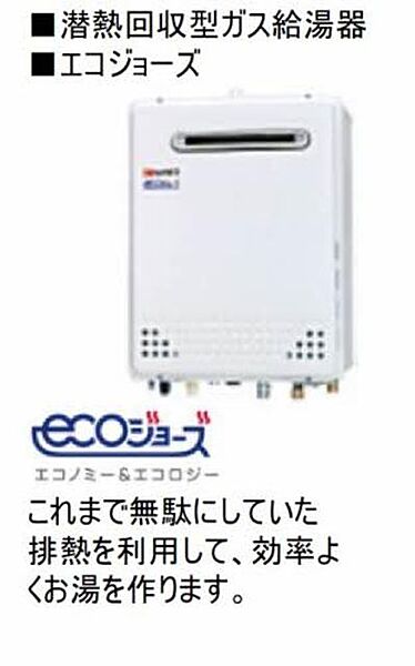 エクセレントガーデンヒルズ B205｜兵庫県神戸市垂水区桃山台２丁目(賃貸マンション2LDK・2階・61.74㎡)の写真 その23