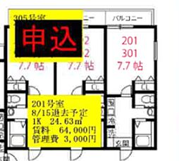 アットリラ東船橋A 1Kの間取図画像