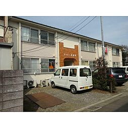 西武新宿線 武蔵関駅 徒歩16分の賃貸アパート