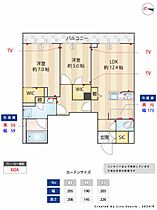 ロン・ピエール　護国寺 00202 ｜ 東京都文京区大塚６丁目29-11（賃貸マンション2LDK・2階・62.88㎡） その25