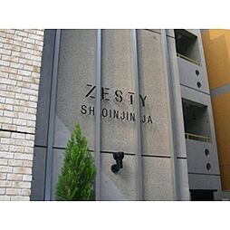 ＺＥＳＴＹ松陰神社II