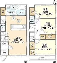 東京都八王子市上壱分方町767-20（賃貸一戸建3LDK・1階・77.84㎡） その1