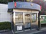 周辺：日野警察署 百草園交番 554m