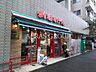 周辺：まいばすけっと鶴見市場駅南店 451m