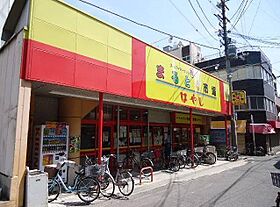 Limone(リモーネ)  ｜ 大阪府堺市堺区香ヶ丘町１丁（賃貸マンション1LDK・3階・40.08㎡） その29