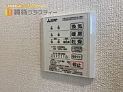 あると嬉しい機能第二位浴室乾燥機能