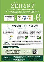 アンビシア 00102 ｜ 千葉県流山市南流山３丁目12-7（賃貸マンション1LDK・1階・45.96㎡） その12