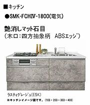 Ｓｐｒｅｚｉｏ（スプレジオ） A0103 ｜ 岡山県岡山市北区東島田町２丁目2-24（賃貸マンション1K・1階・30.15㎡） その9