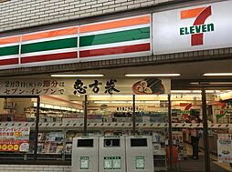 セブンイレブン魚籃坂店 696m