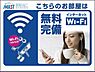 その他：Ｗｉ−Ｆｉ・インターネット使い放題の物件です♪