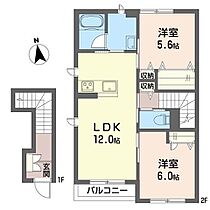 シャーメゾン　ペスカ 00201 ｜ 山梨県甲州市塩山下於曽1706-1（賃貸アパート2LDK・2階・60.97㎡） その2