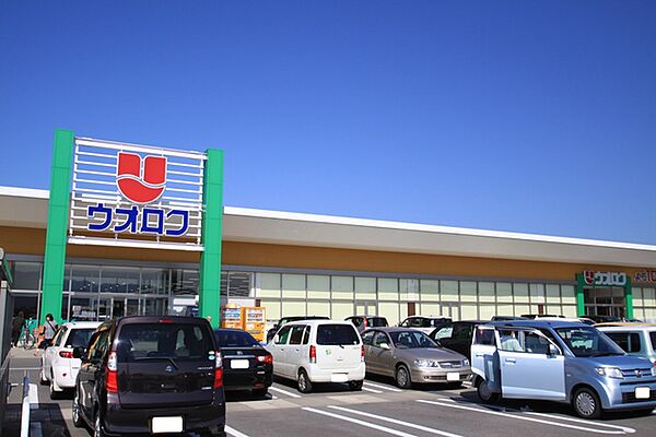 画像8:ウオロク東新町店 752m