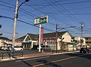 業務スーパー福生店 1717m