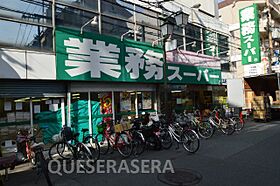 菅栄町レディースマンション  ｜ 大阪府大阪市北区菅栄町（賃貸マンション1R・1階・12.00㎡） その23