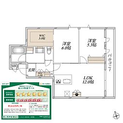 ヘーベルメゾン東小松川 2LDKの間取図画像